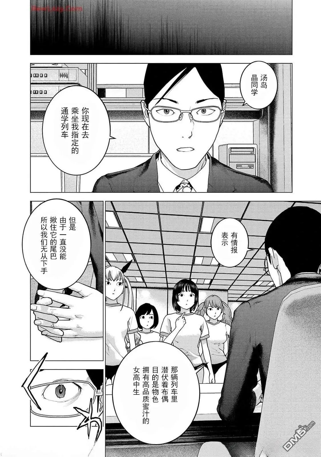 第158话