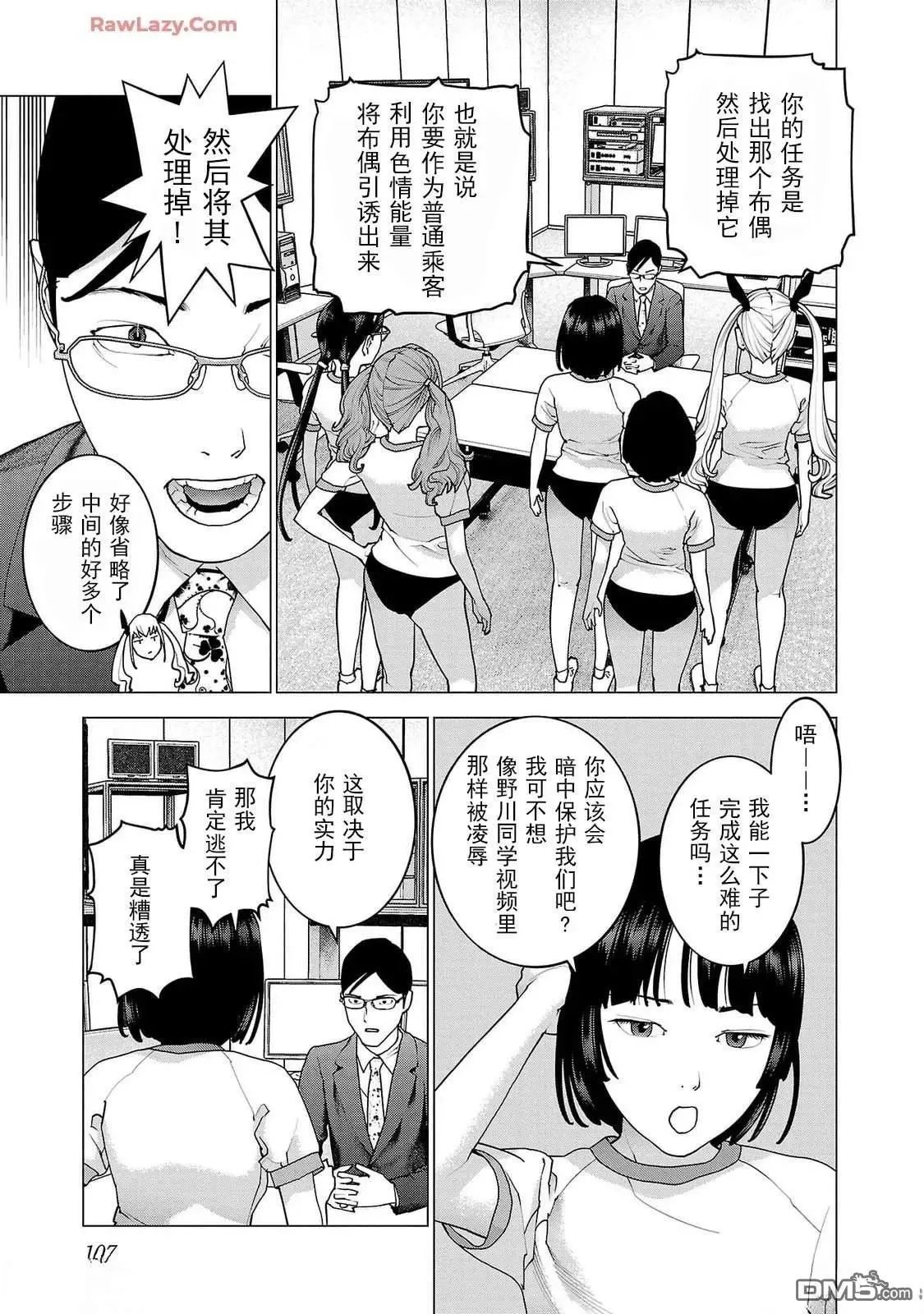 第158话