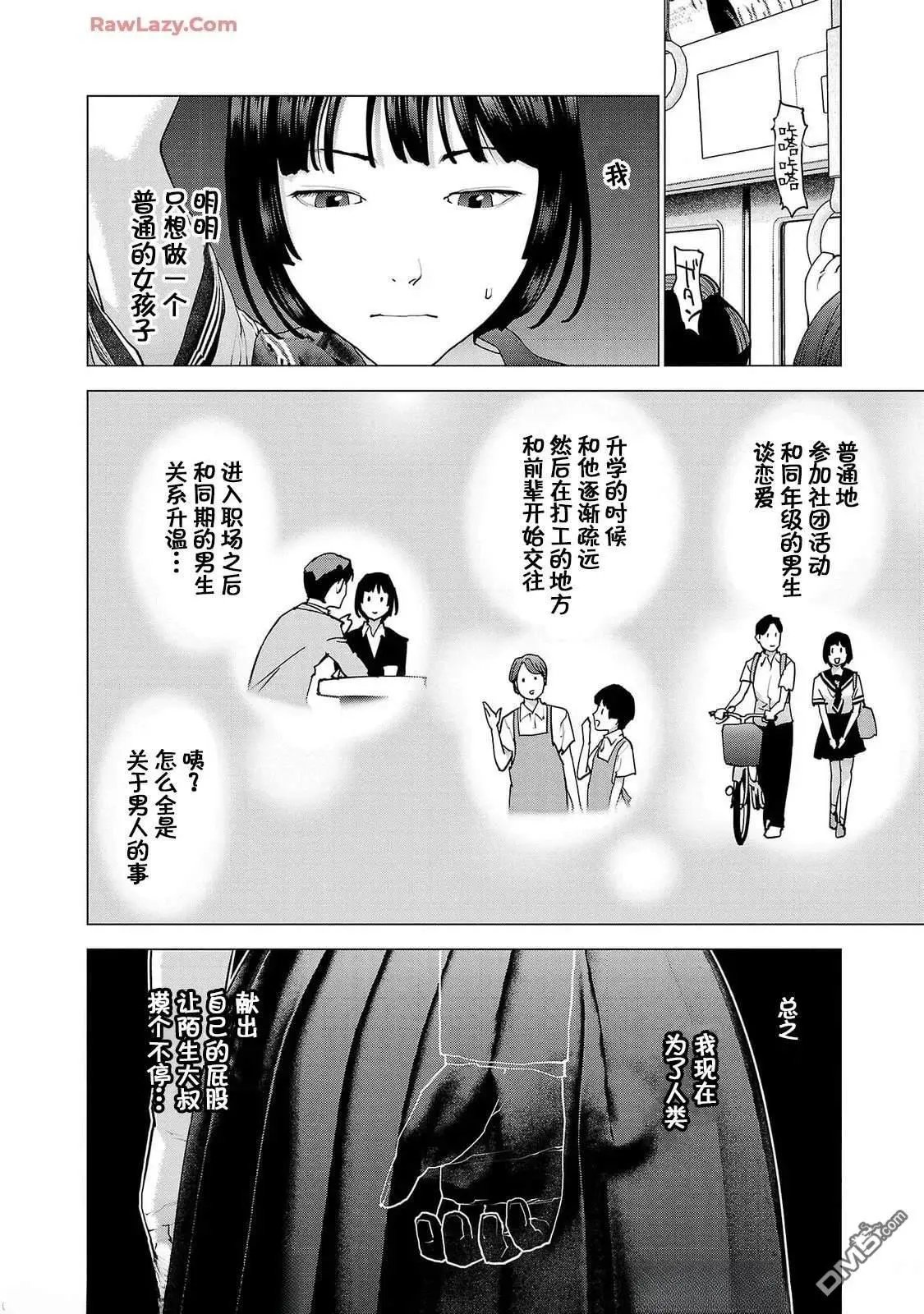 第158话
