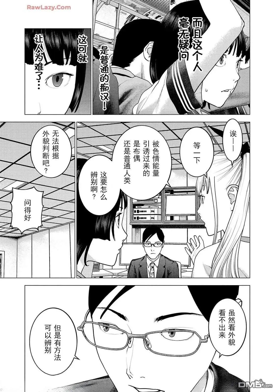 第158话