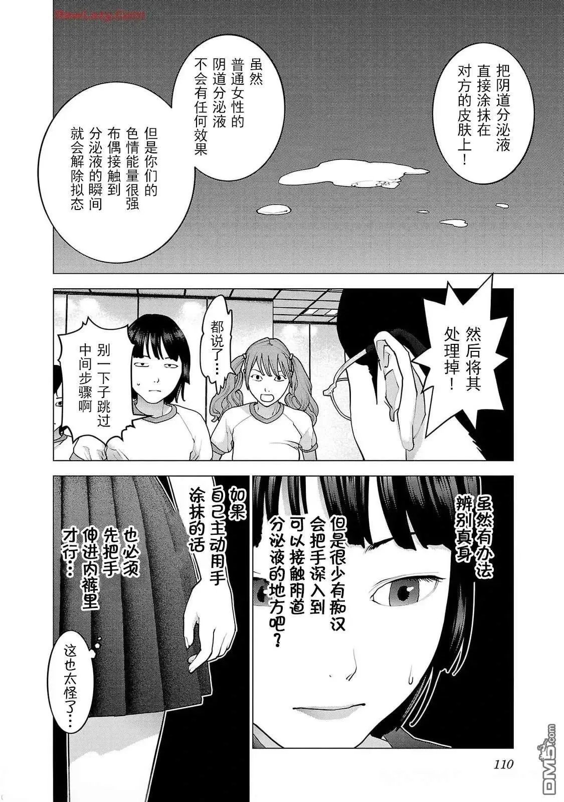 第158话