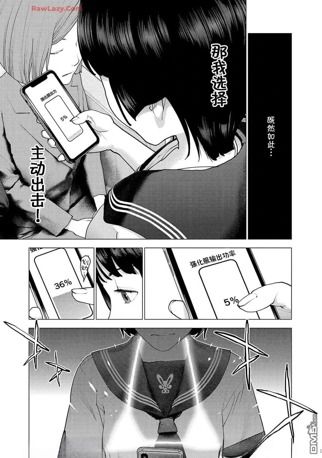 第158话