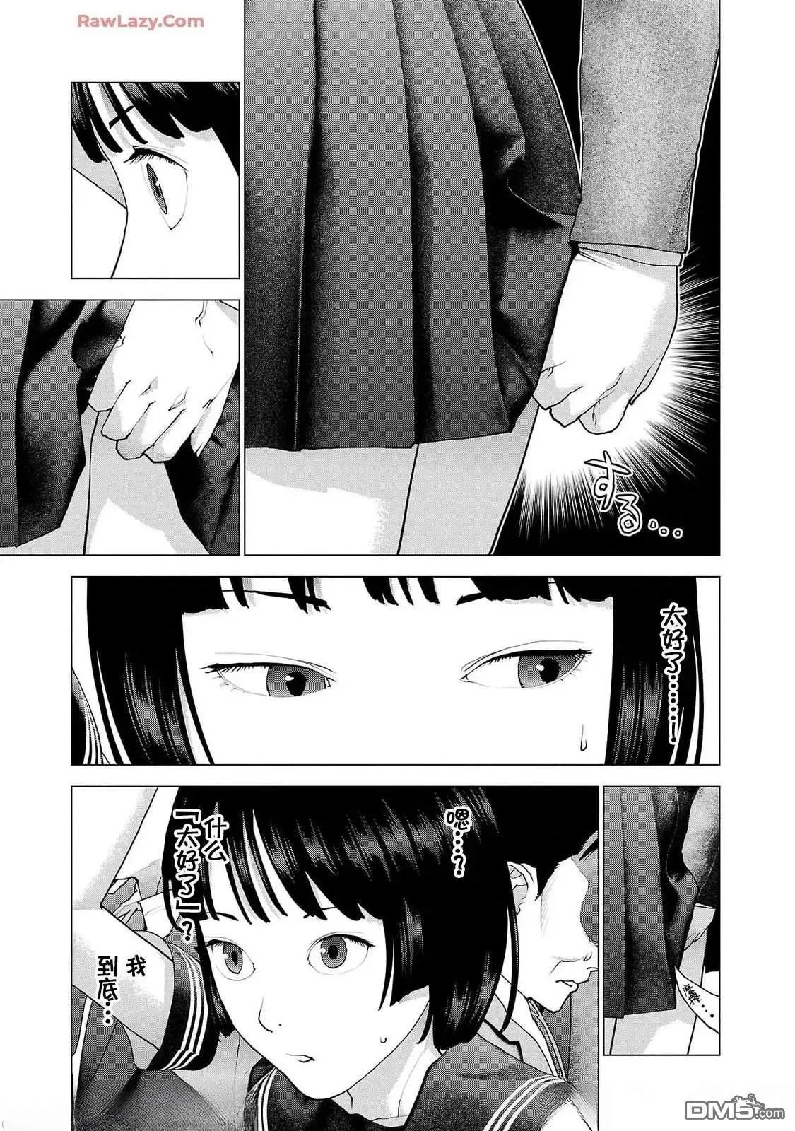 第158话