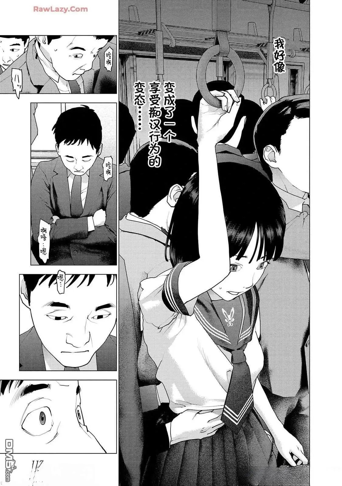 第158话