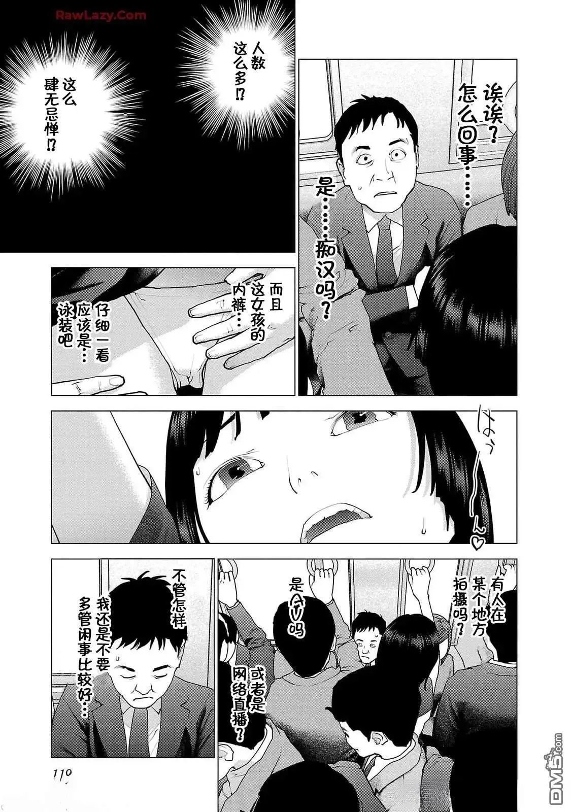 第158话