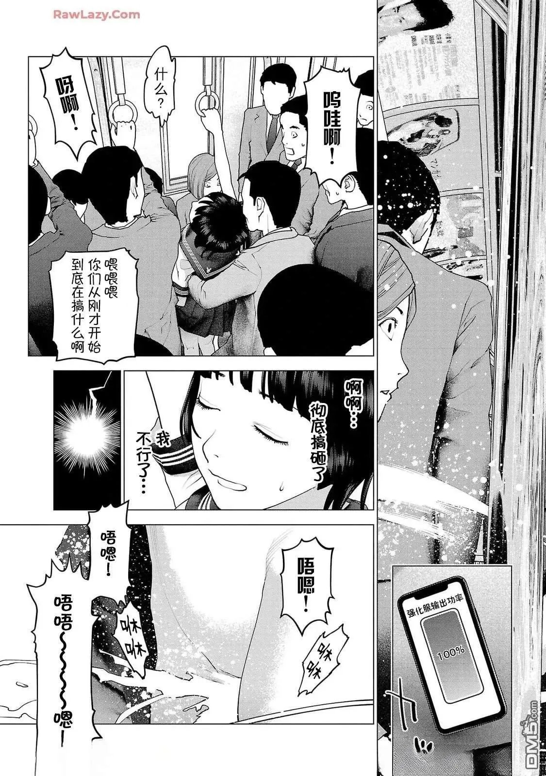 第158话
