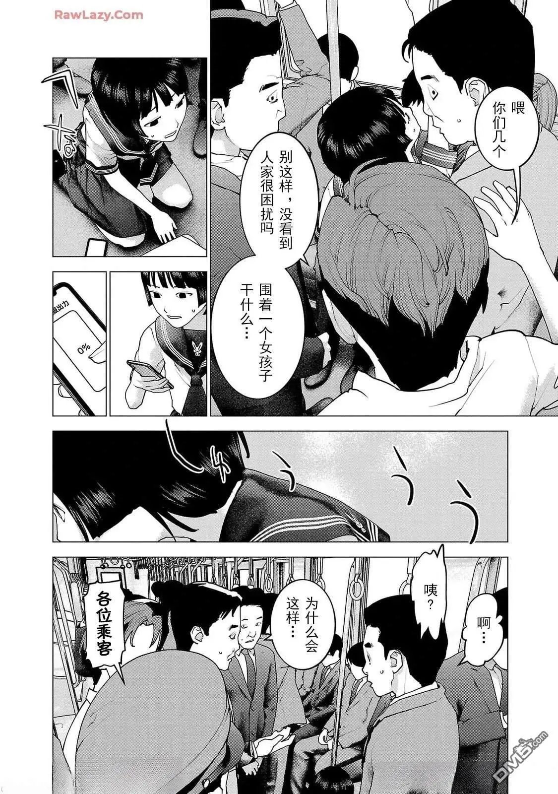 第158话