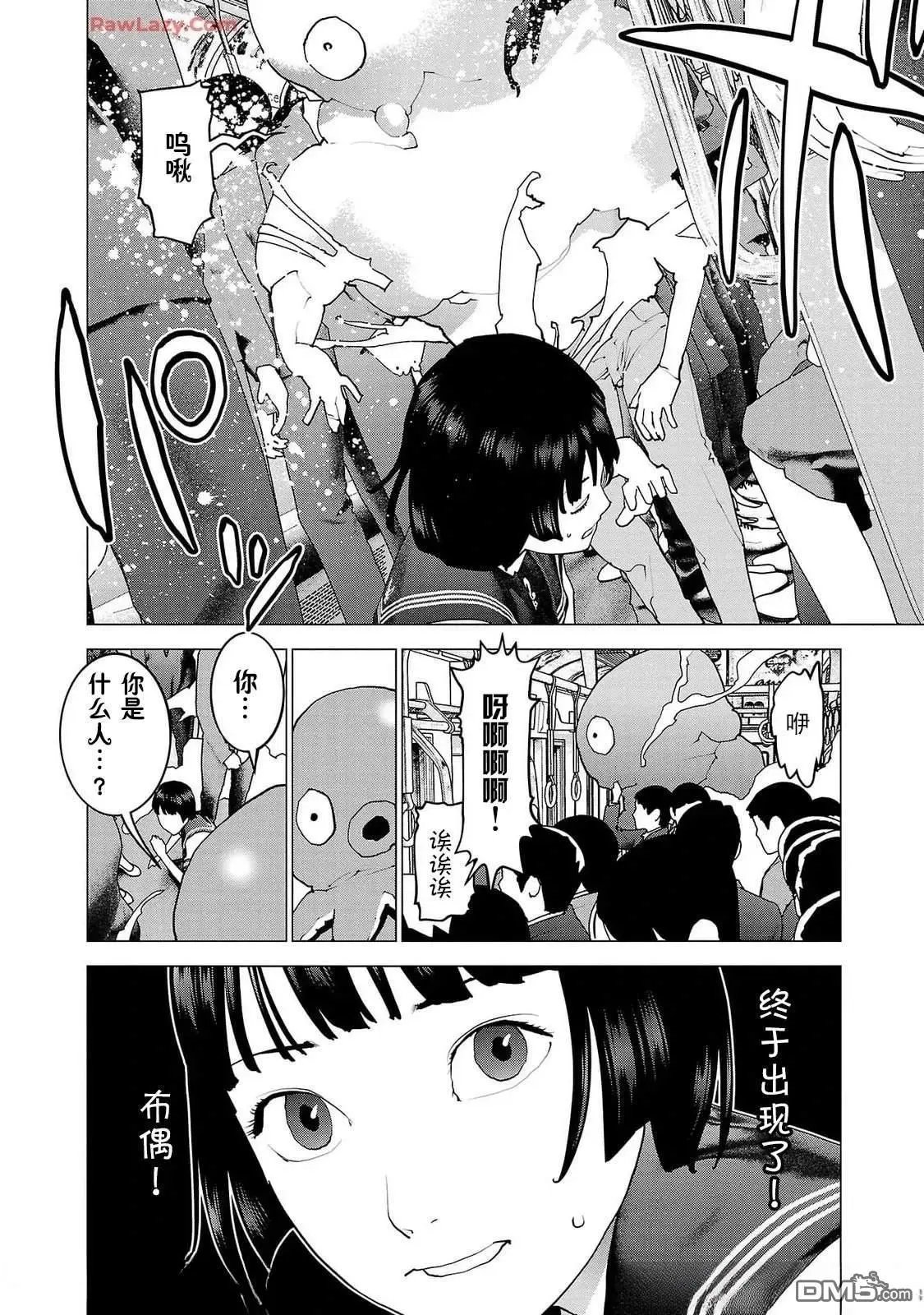 第158话