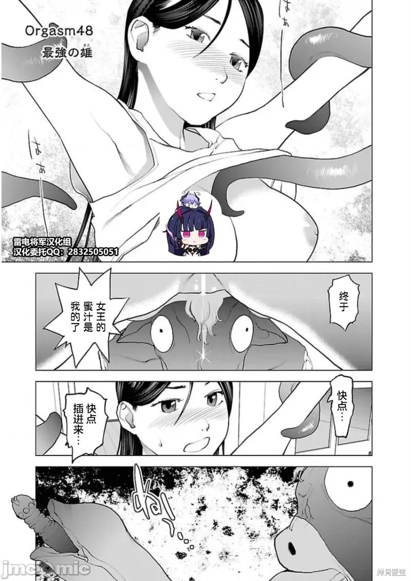 第48话