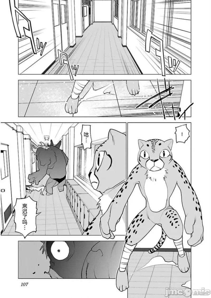 第48话