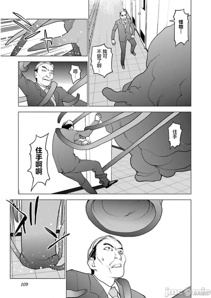 第48话
