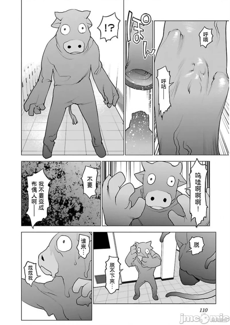 第48话