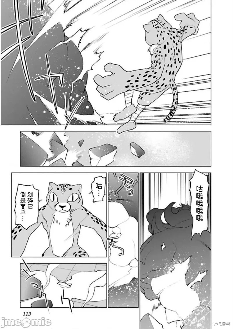 第48话