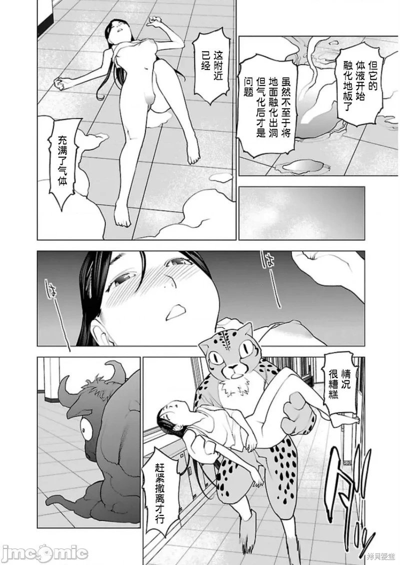 第48话