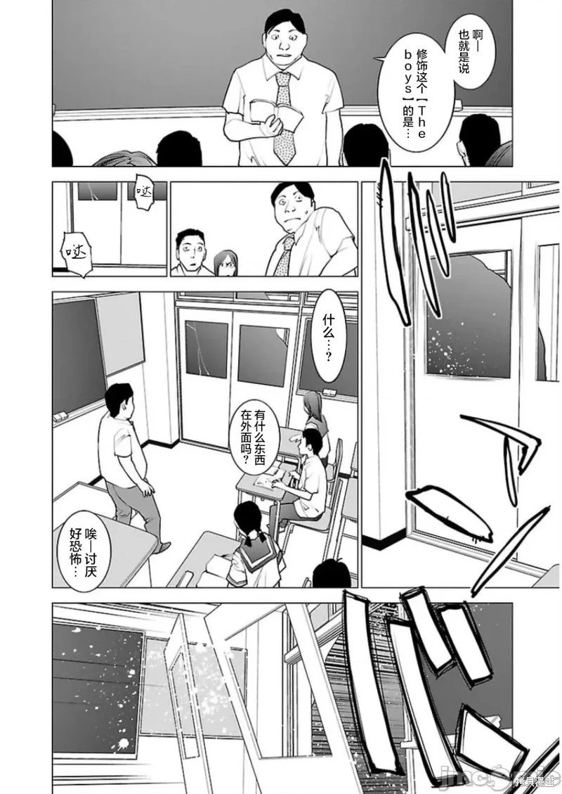 第48话