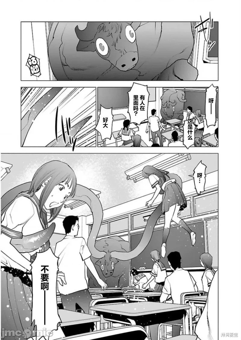 第48话