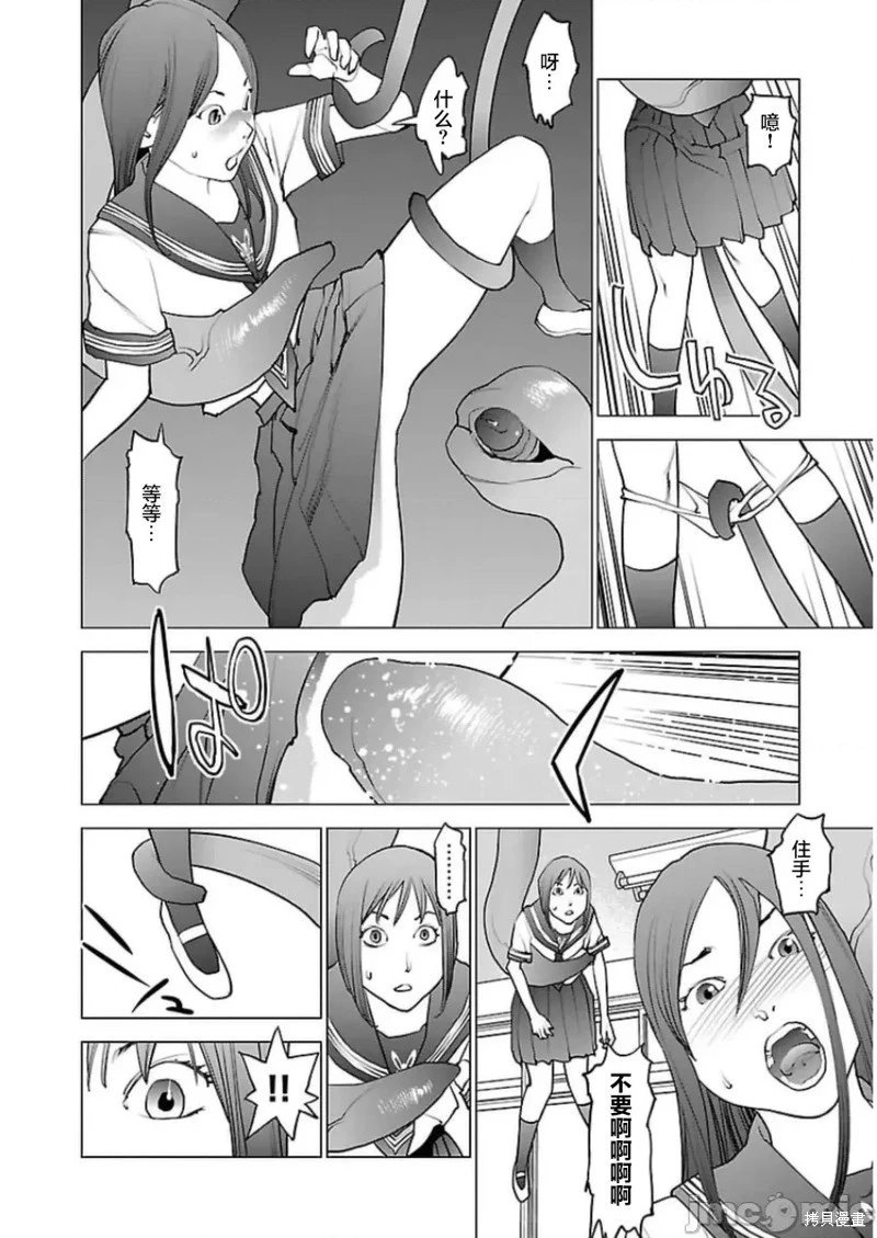 第48话