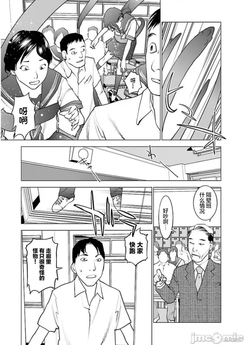 第48话