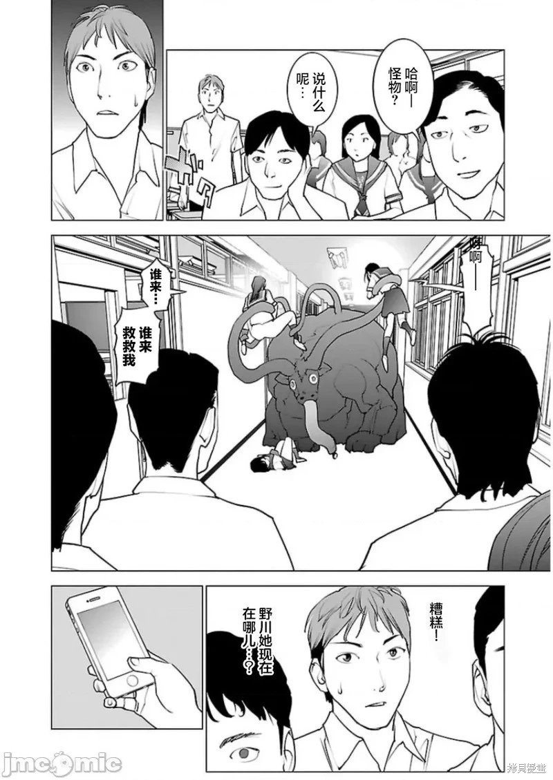 第48话