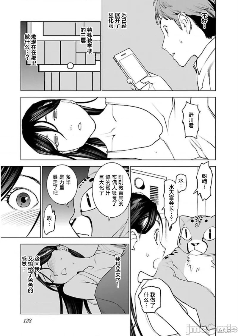 第48话