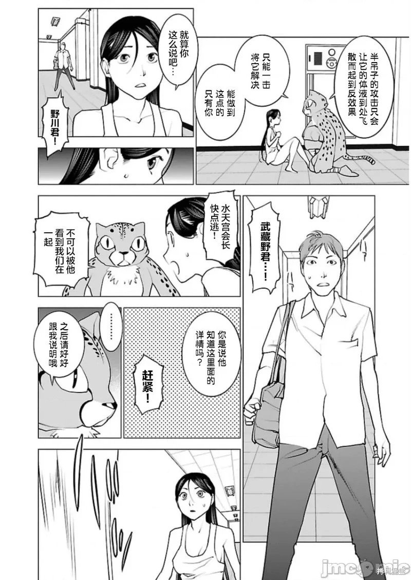 第48话