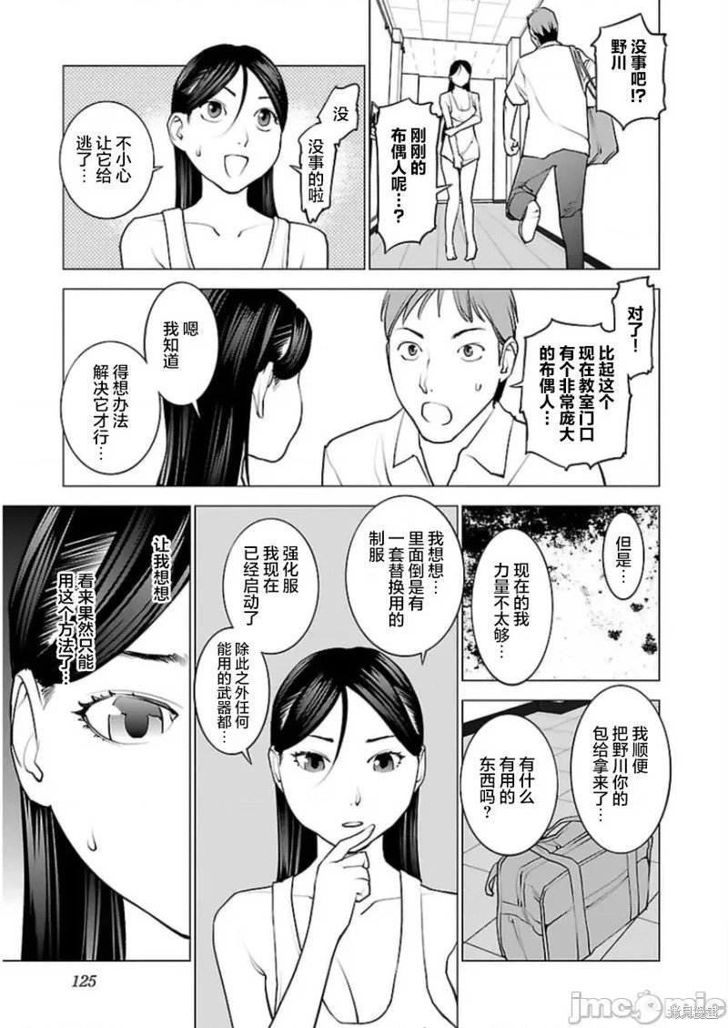 第48话
