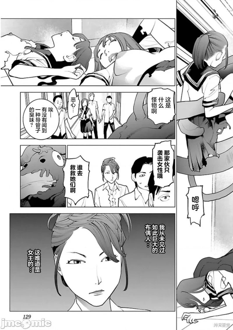 第49话