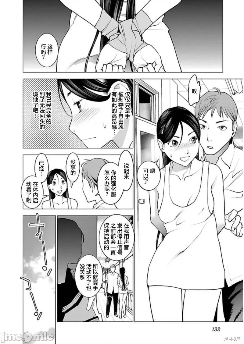 第49话
