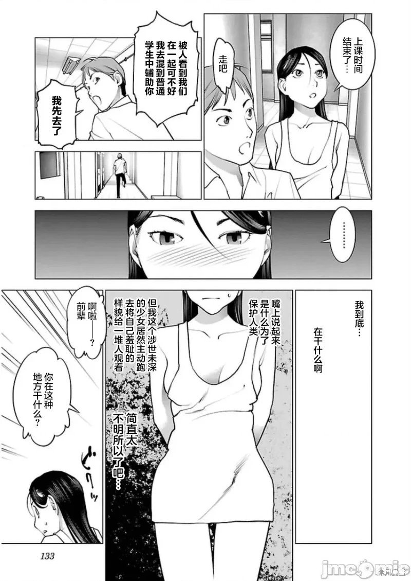 第49话
