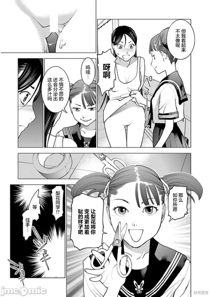 第49话