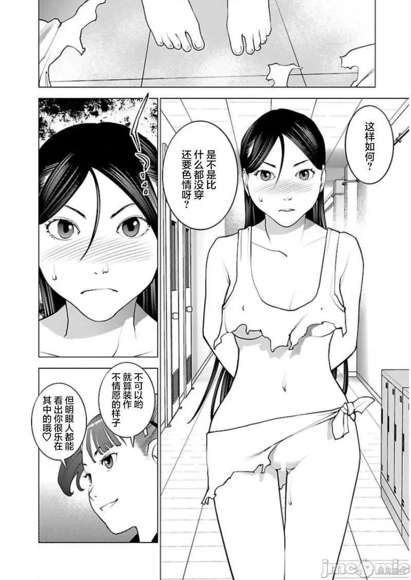 第49话