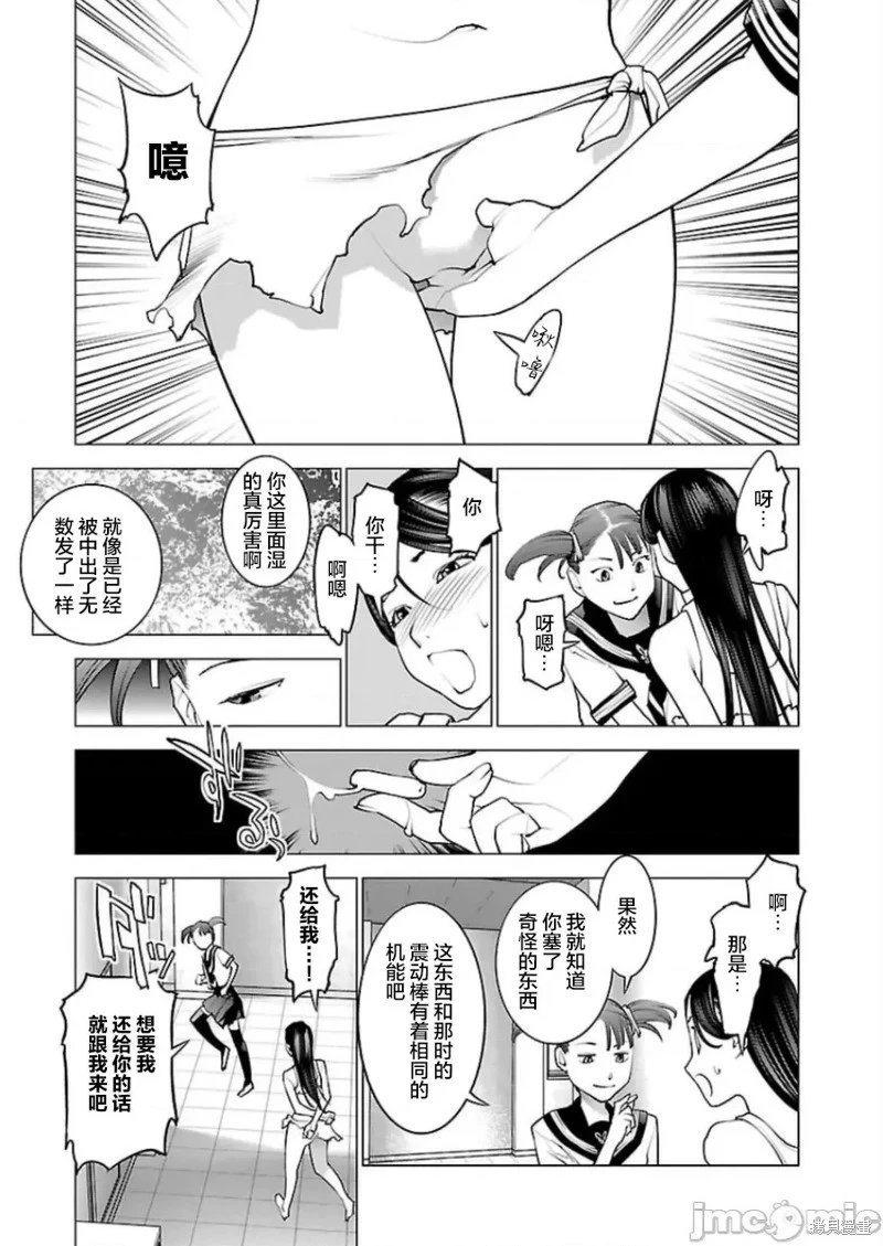 第49话