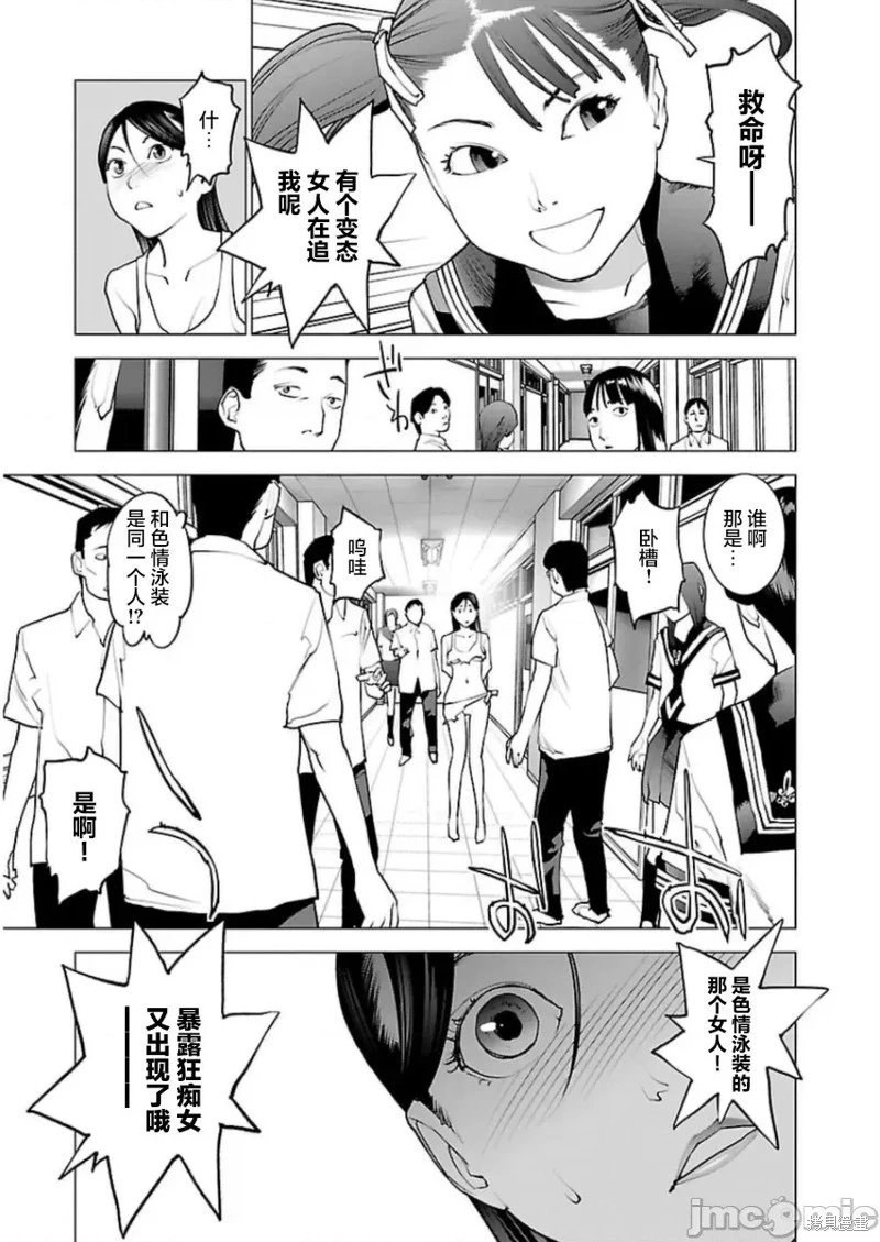 第49话