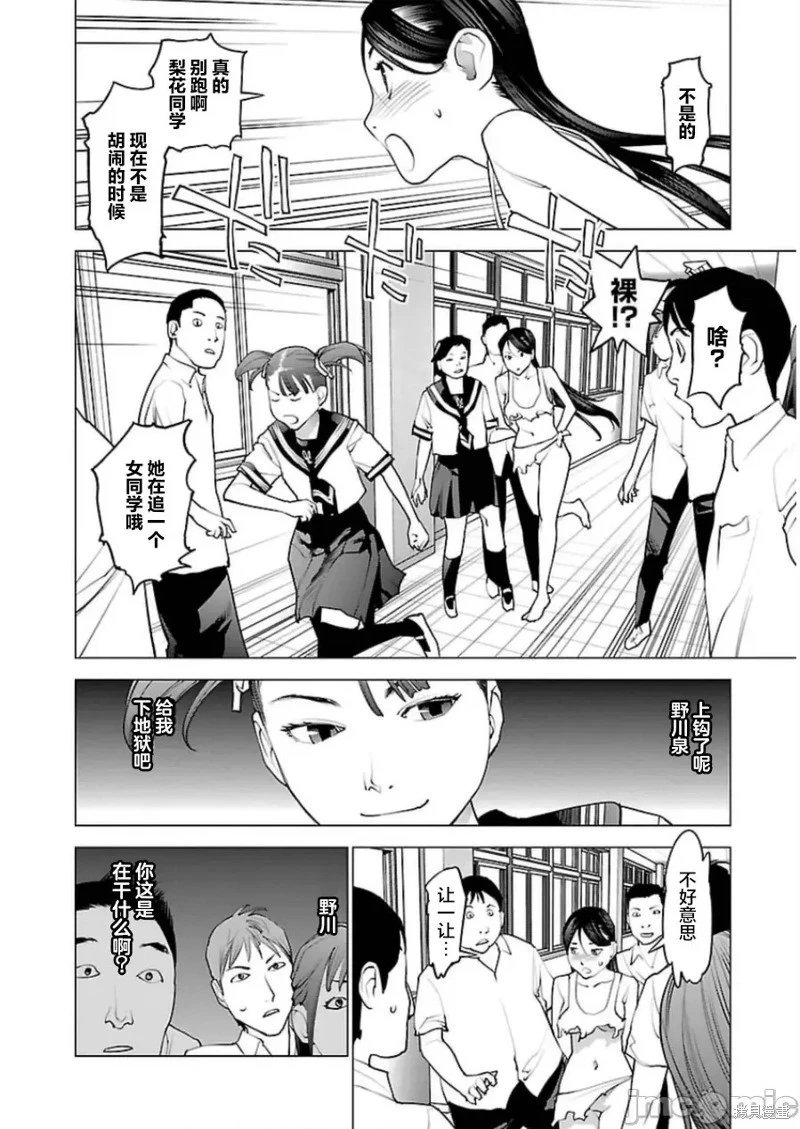 第49话
