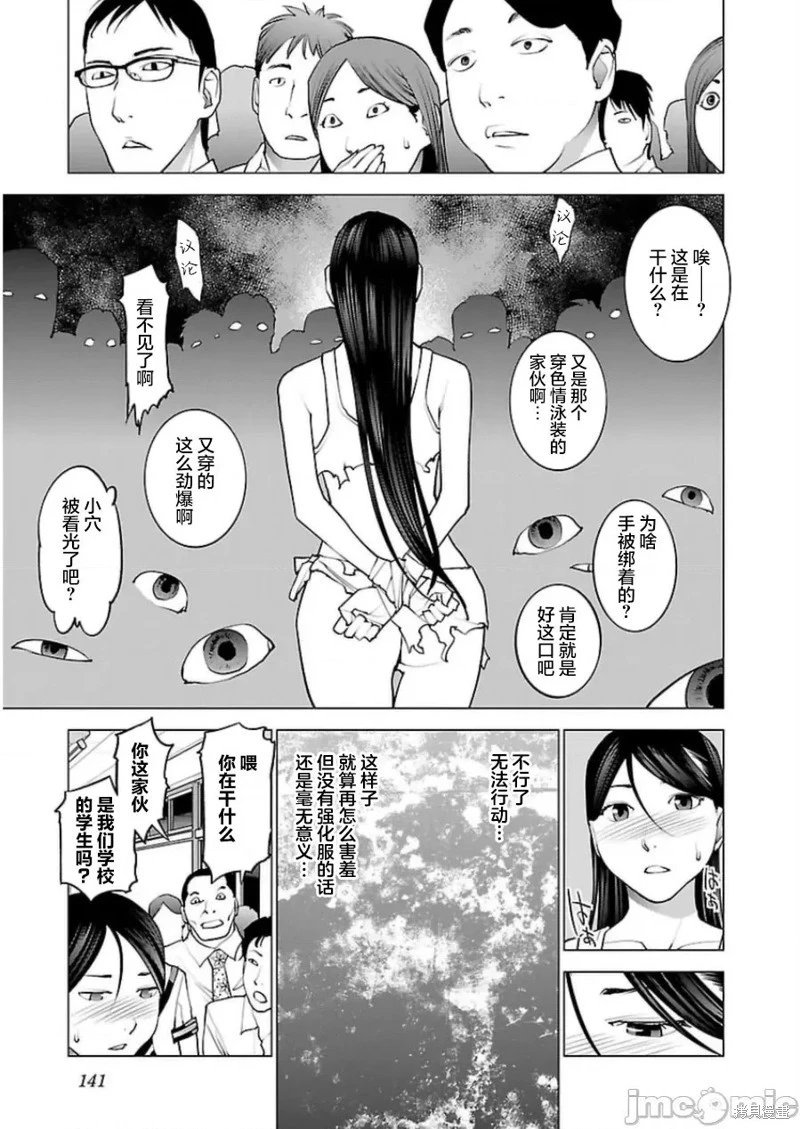 第49话