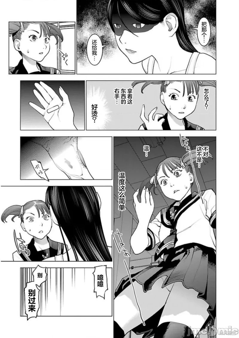第49话