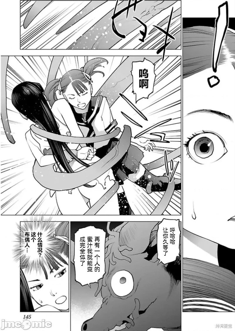 第49话