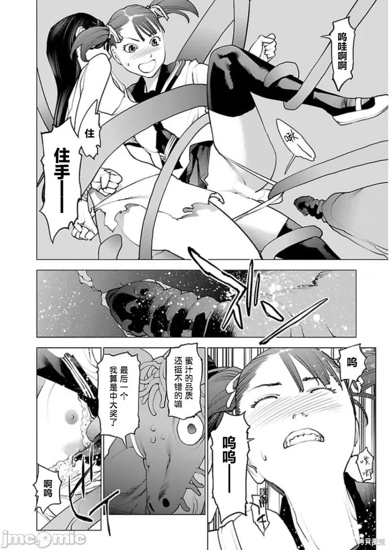 第49话