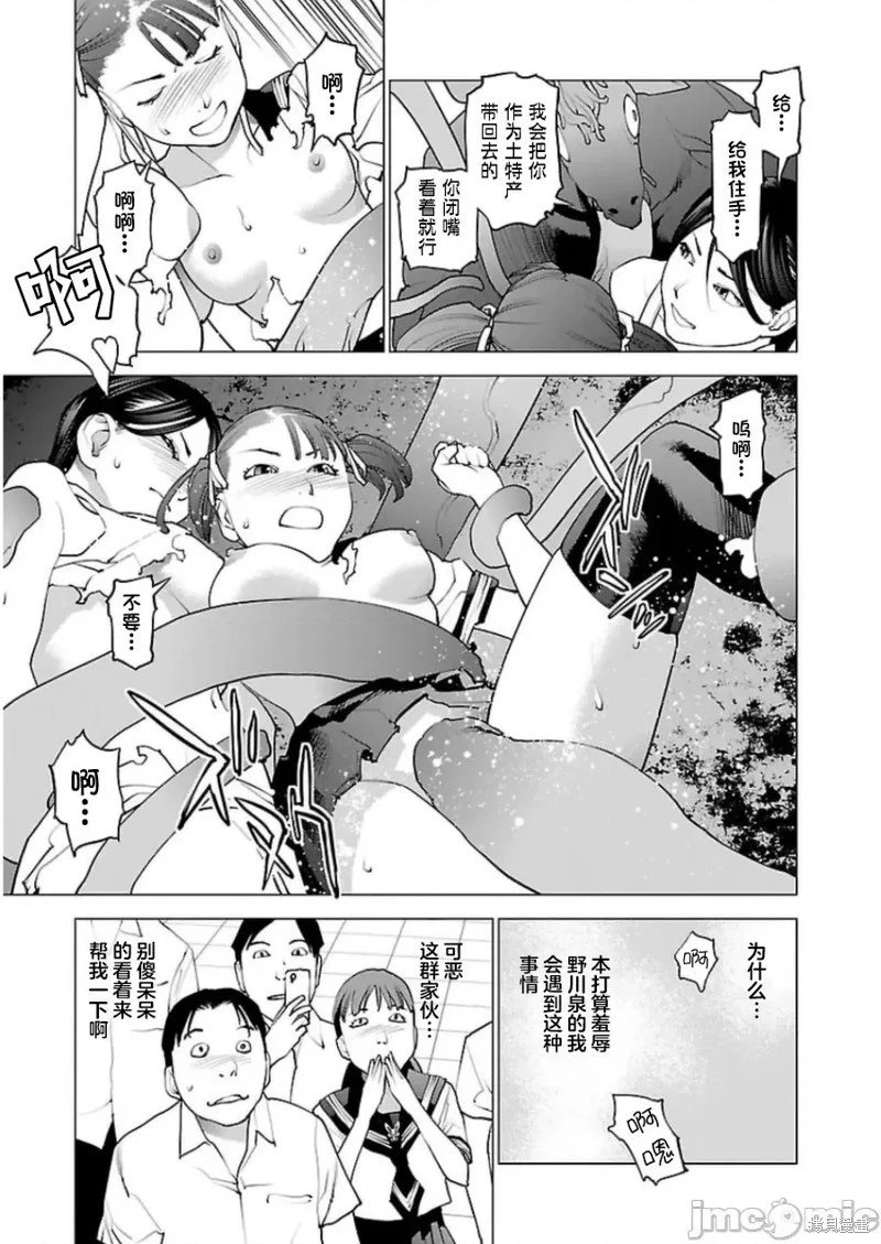第49话
