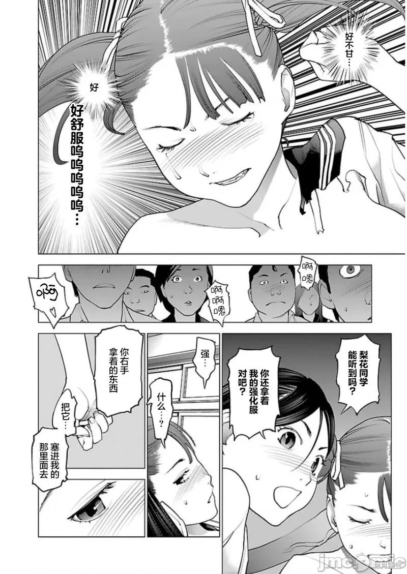 第49话