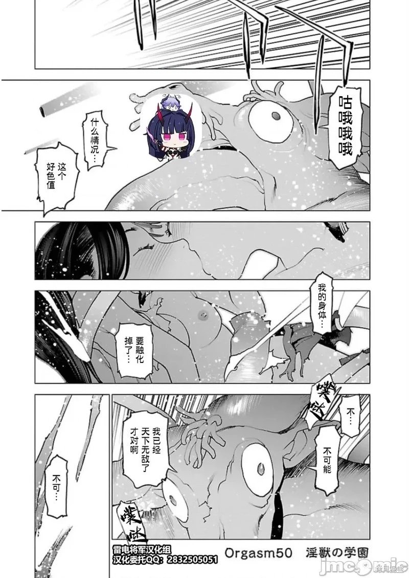 第50话