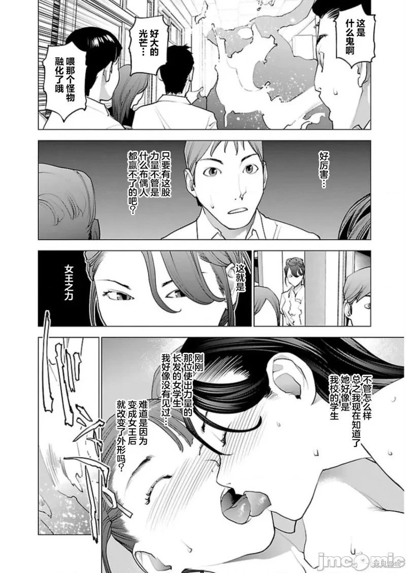 第50话