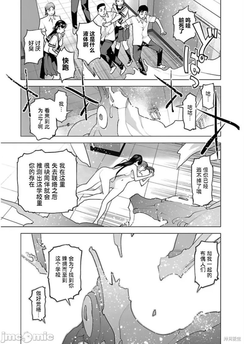 第50话