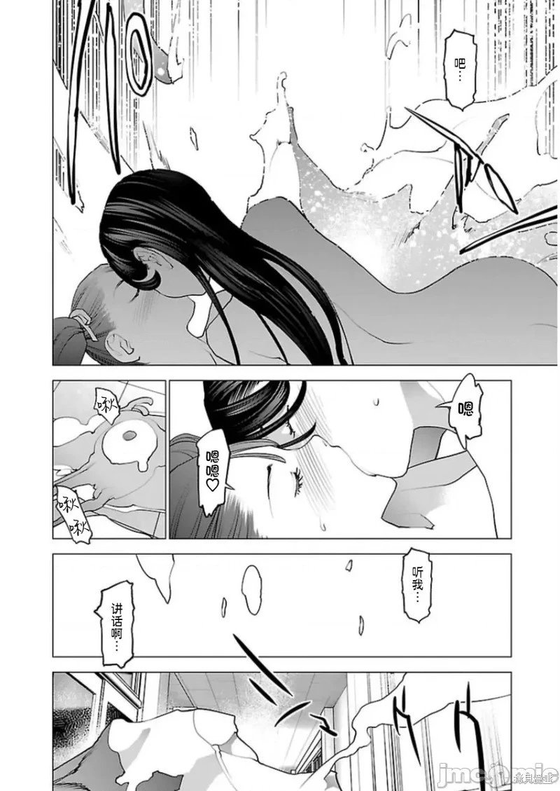 第50话