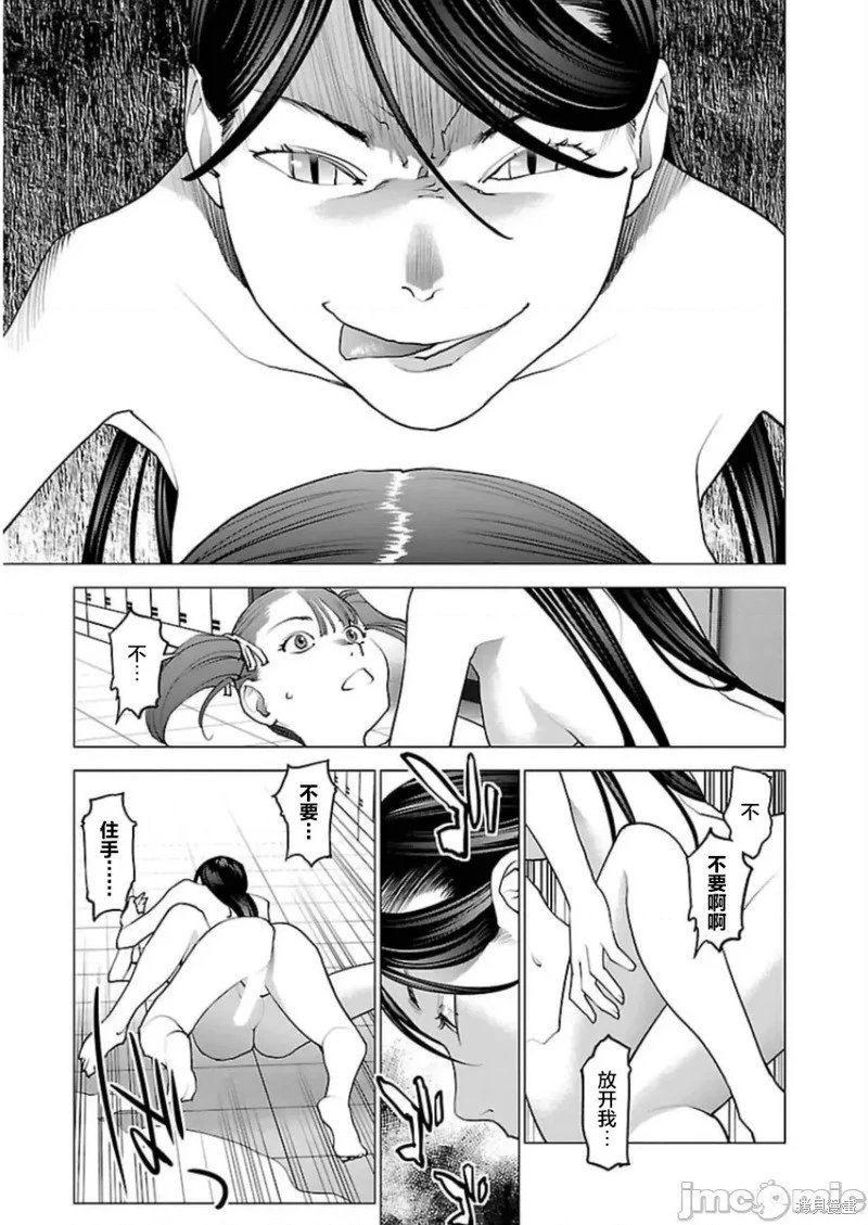 第50话