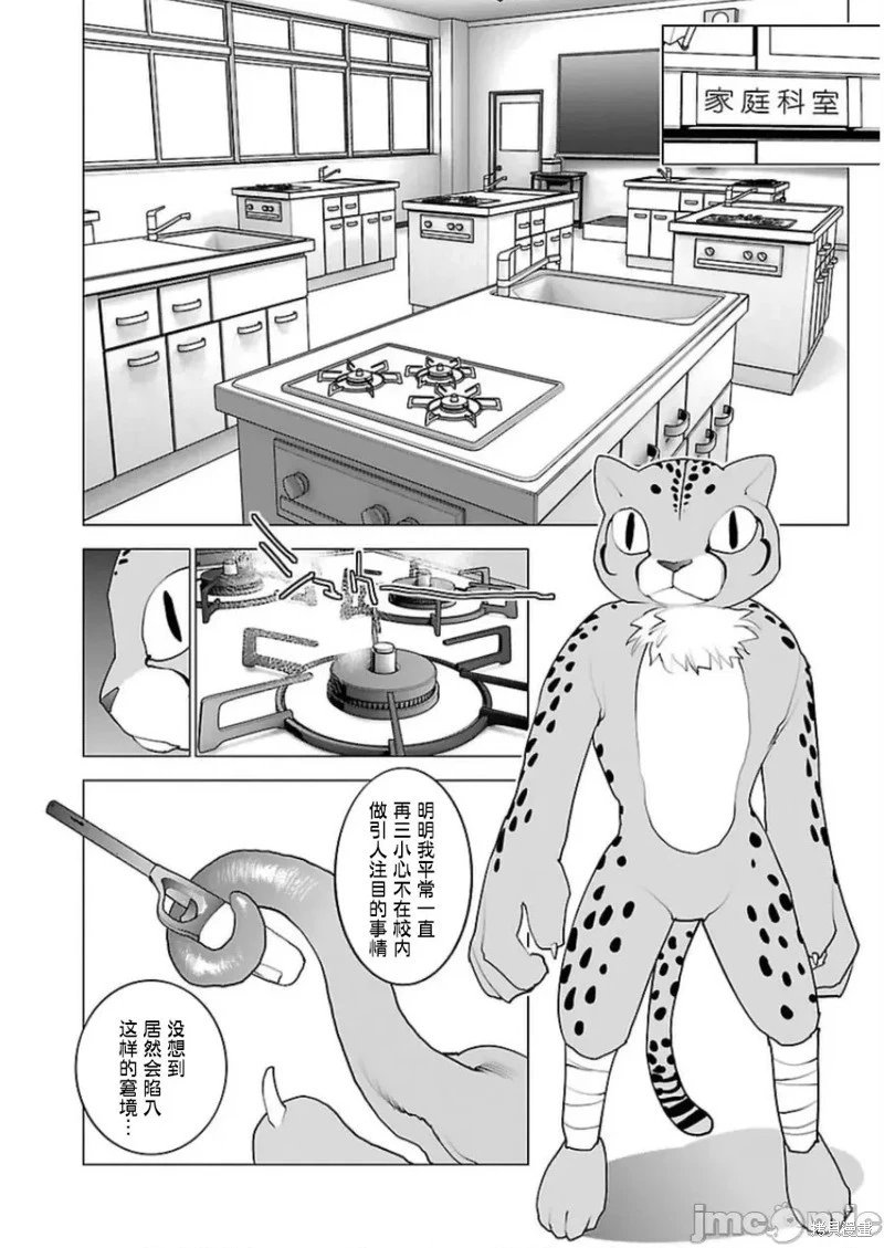 第50话