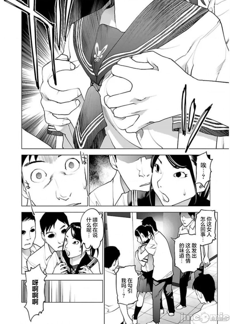 第50话