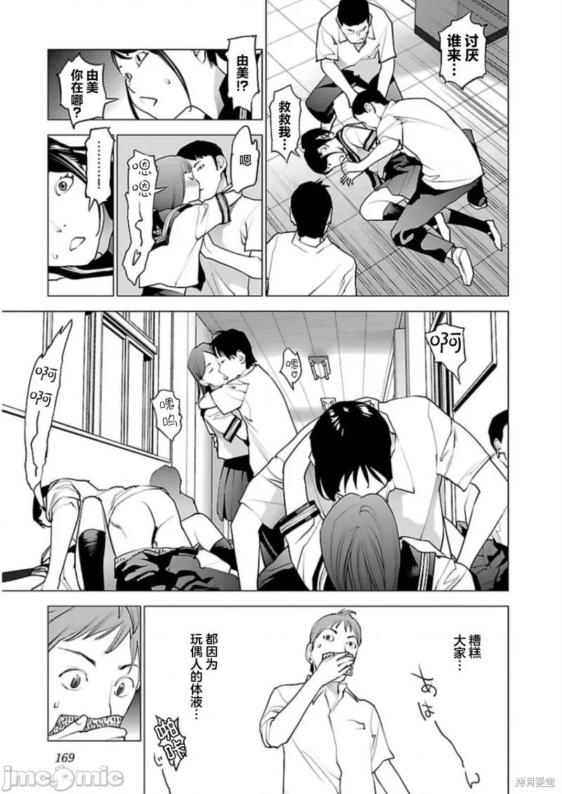 第50话