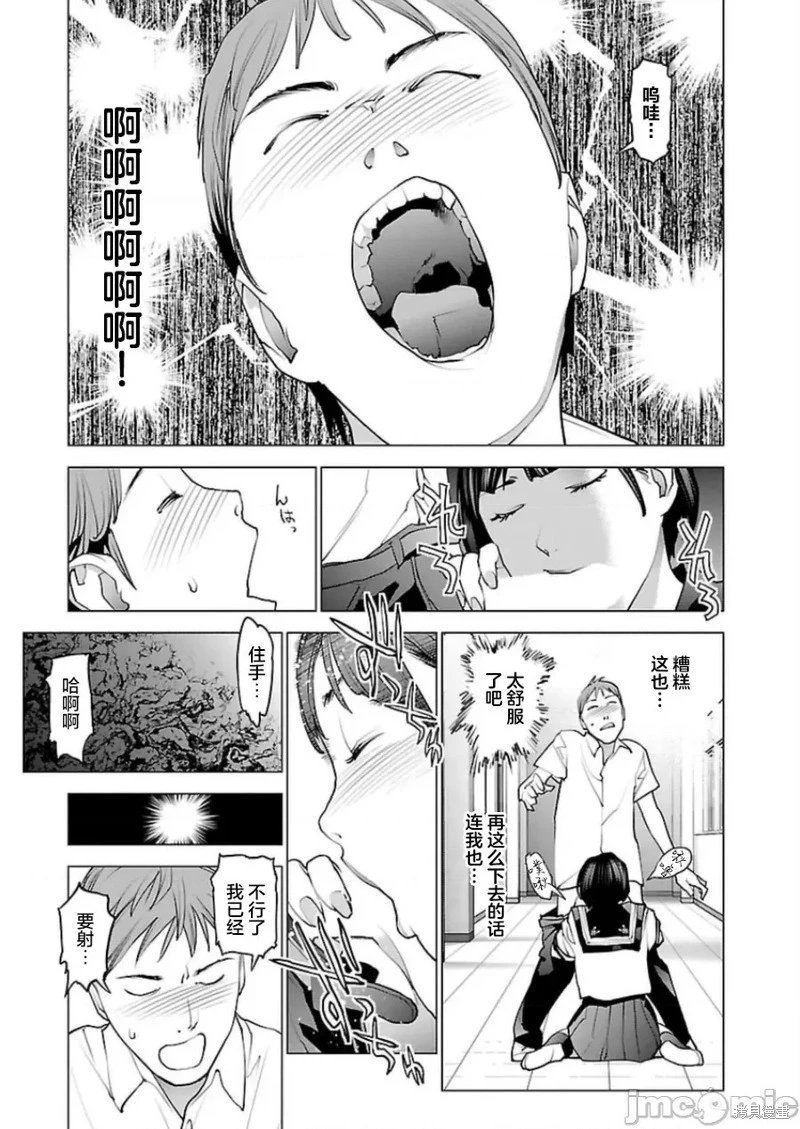 第50话