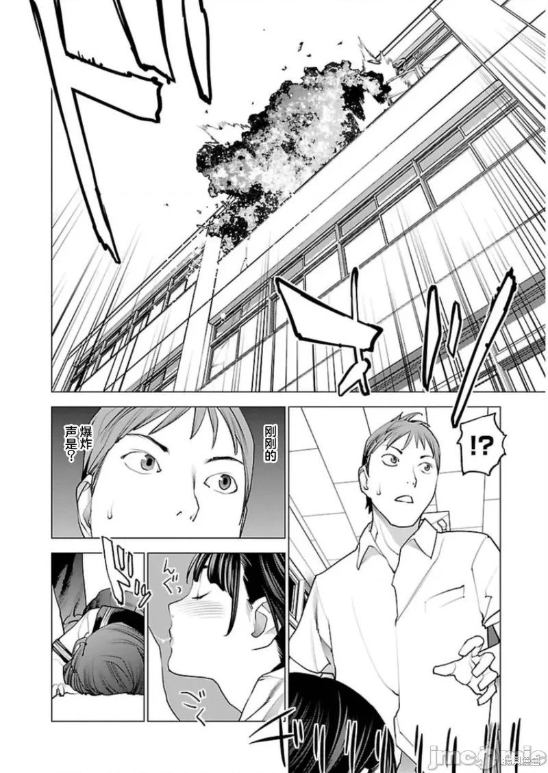 第50话